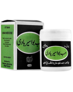 Hm Hub Bawaseer Badi.