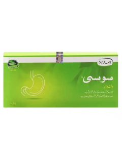 Hamdard Susi Sachets (25s)