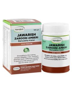 Hm jawarish zarooni ambri 100gm