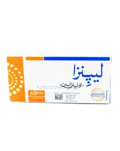 Lepinza 10mg Tablets (10s)