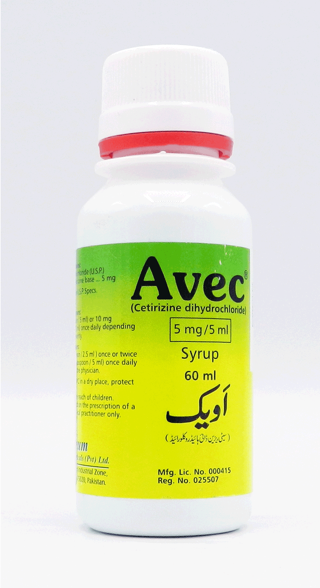 Avec 60ml Syrup