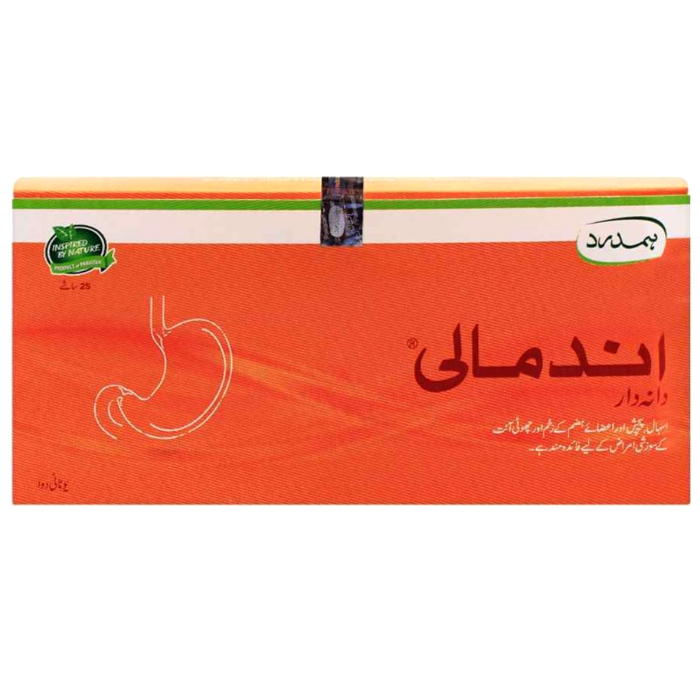 Hamdard Endemali Sachets (25s)