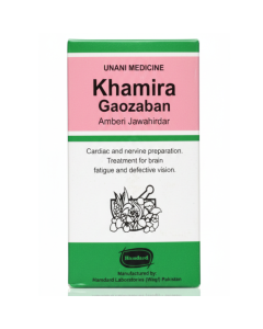 Hm Khamira Gaozaban Sada 100gm