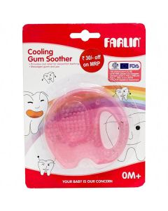 Farlin_cooling_gum_soother_bf148.jpg